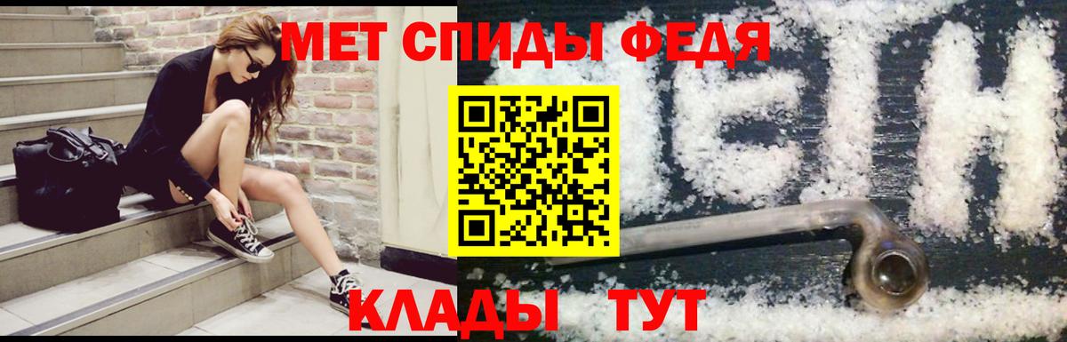 Зеленокумск  ГАШИШ  Вход с VPN  МЕФ   Каннабис 