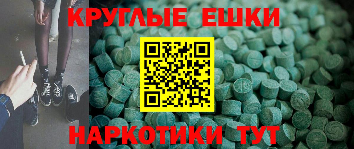 Ecstasy DUBAI  Вход с VPN  МЕГА ссылки  Зеленокумск  нарко площадка официальный сайт  Ecstasy 