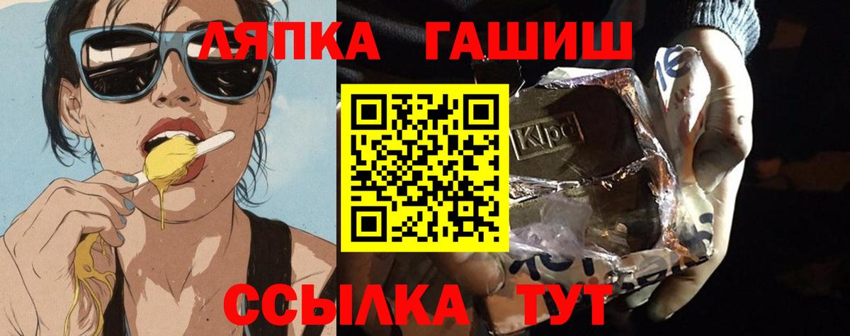 Гашиш индика сатива Зеленокумск