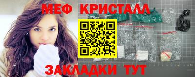 таблы Ливны