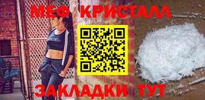 таблы Ливны