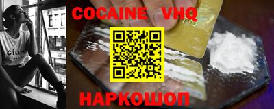 таблы Ливны