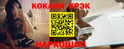 соль ск Лесосибирск