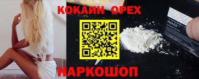 соль ск Лесосибирск