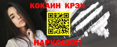 кокаин перу Ликино-Дулёво