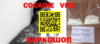 кокаин перу Ликино-Дулёво