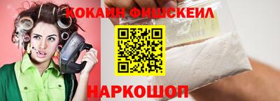 соль ск Лесосибирск
