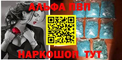 таблы Ливны