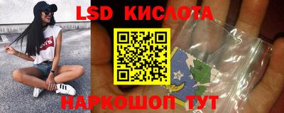 таблы Ливны