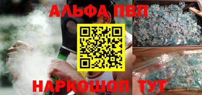 таблы Ливны