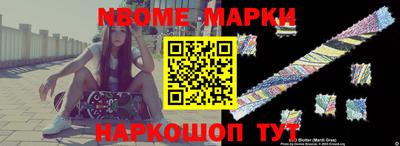 таблы Ливны