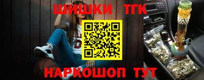 таблы Ливны