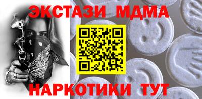 таблы Ливны