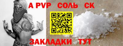 соль ск Лесосибирск