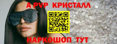 соль ск Лесосибирск