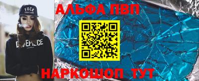 таблы Ливны