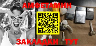 соль ск Лесосибирск