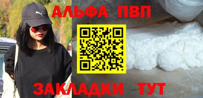 таблы Ливны