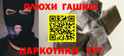 таблы Ливны