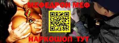 таблы Ливны