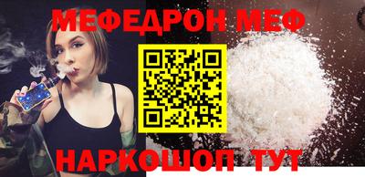 таблы Ливны