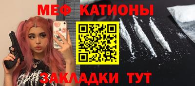таблы Ливны