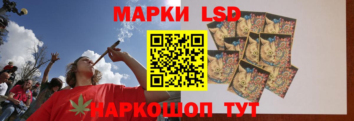 Лсд 25 экстази кислота  Вход с VPN  LSD-25 экстази  Зеленокумск 