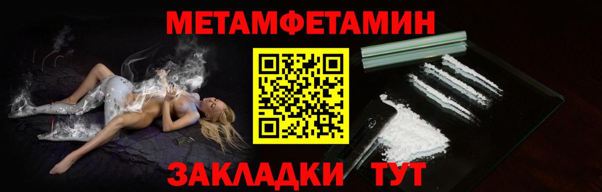 Зеленокумск  Метамфетамин Methamphetamine  Метамфетамин Methamphetamine  Вход с VPN 