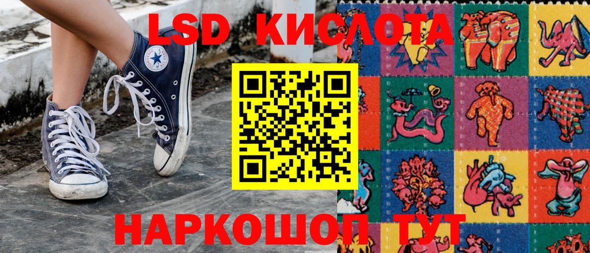 Марки N-bome  Вход с VPN  Зеленокумск  Марки 25I-NBOMe 1,5мг 