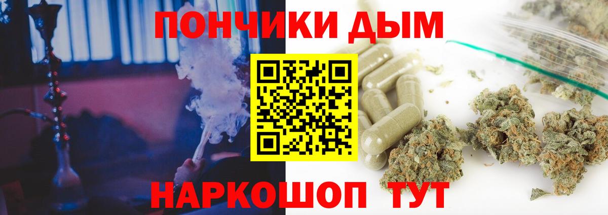 Конопля OG Kush Зеленокумск